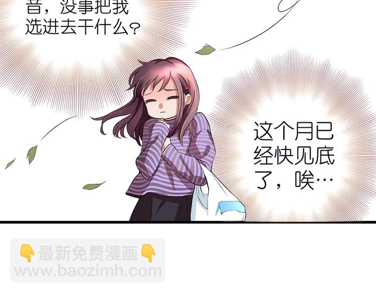 第8话(1/3)-第8话