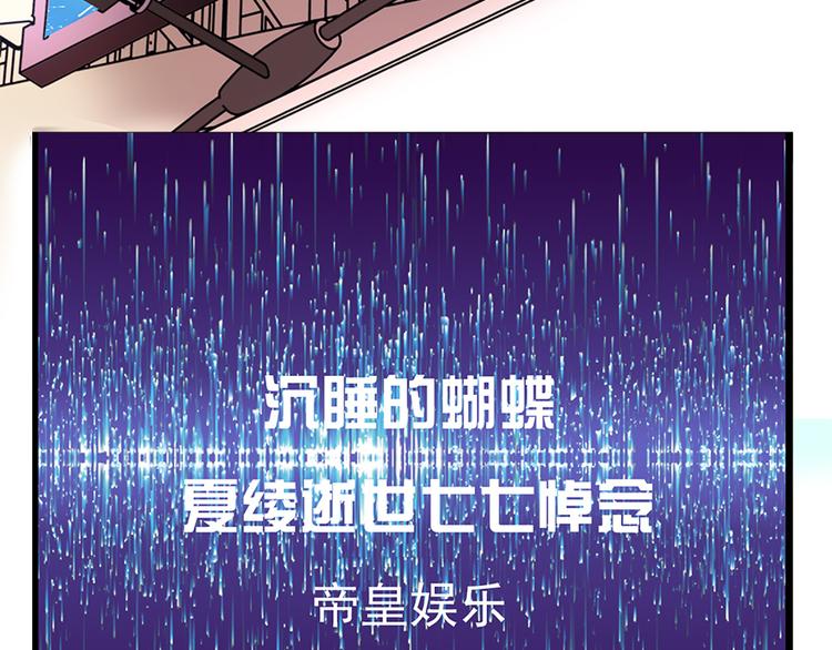 第8话(1/3)-第8话