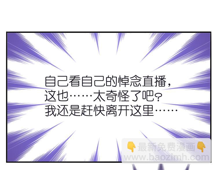 第8话(1/3)-第8话