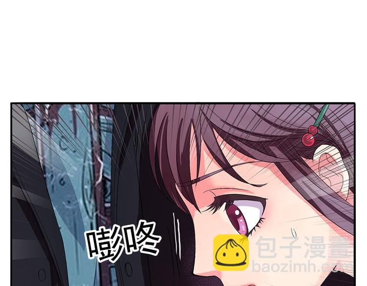 第8话(1/3)-第8话