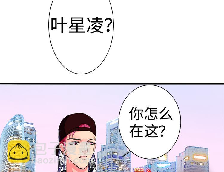 第8话(1/3)-第8话