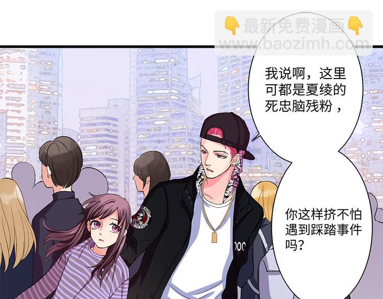 第8话(1/3)-第8话