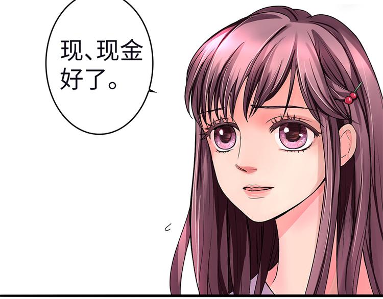 第8话(1/3)-第8话