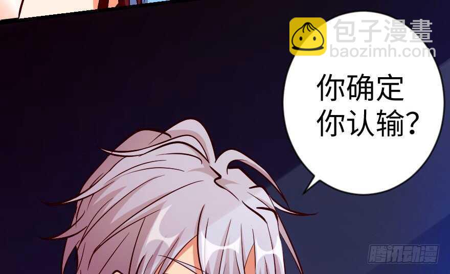 第70话(1/3)-第80话