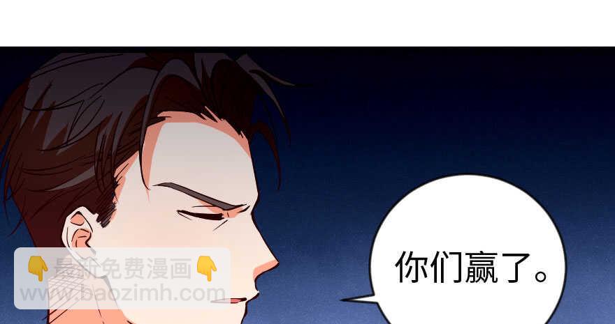 第70话(1/3)-第80话