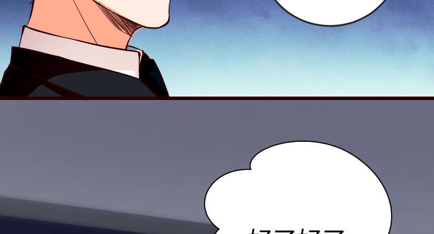 第70话(1/3)-第80话