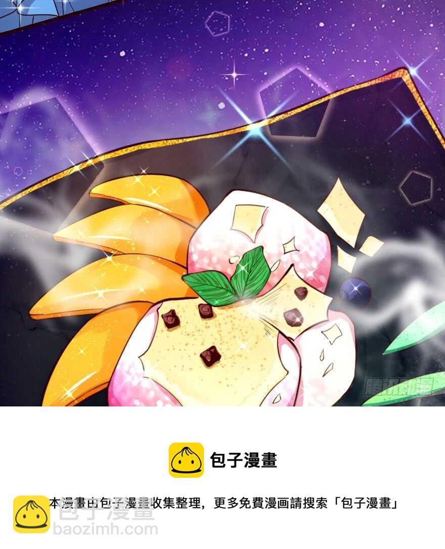 第70话(1/3)-第80话