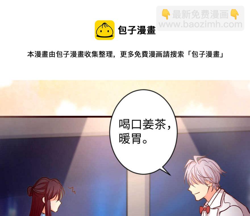 第70话(1/3)-第80话