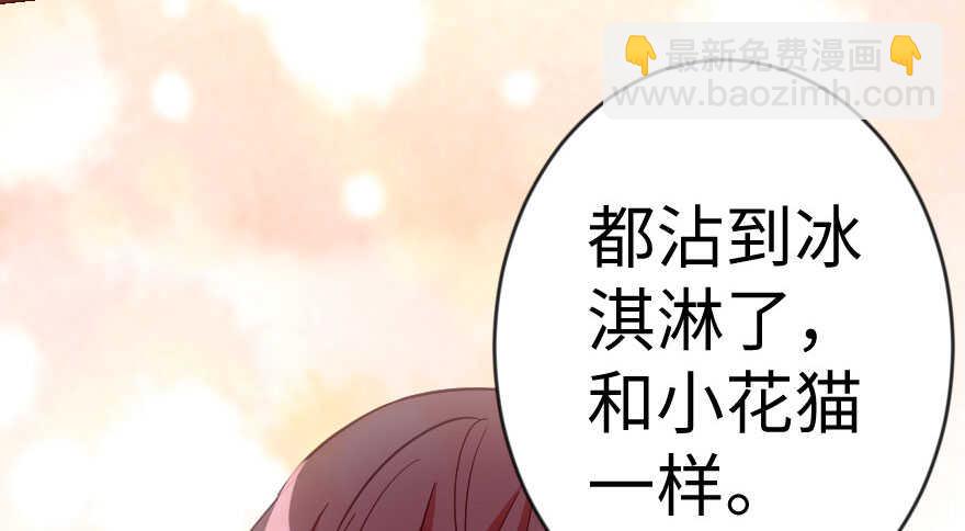 第70话(1/3)-第80话