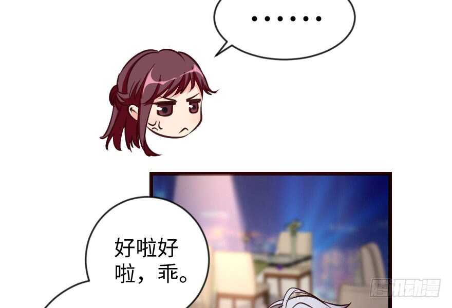 第70话(1/3)-第80话