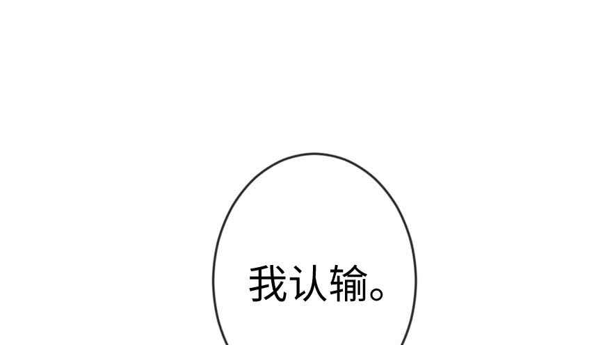 重生娱乐圈：天后归来 - 第70话(1/3) - 8