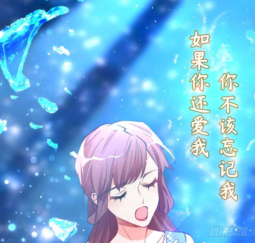 第72话(1/4)-第82话