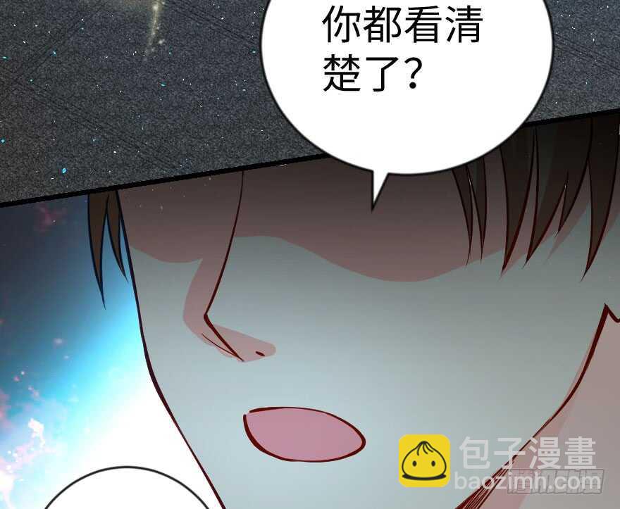 第72话(1/4)-第82话