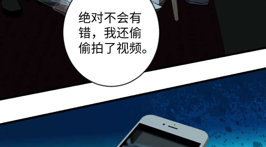 第72话(1/4)-第82话