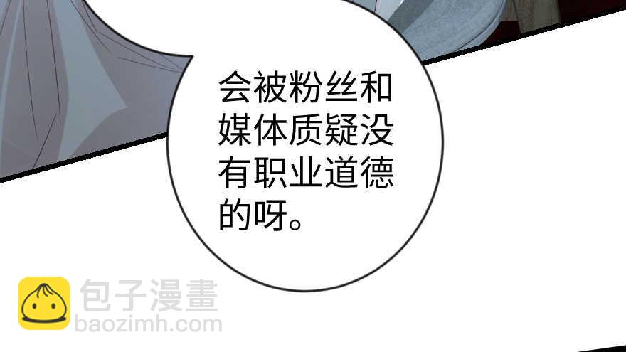 第72话(1/4)-第82话