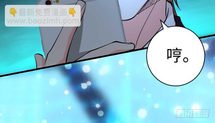 第72话(1/4)-第82话