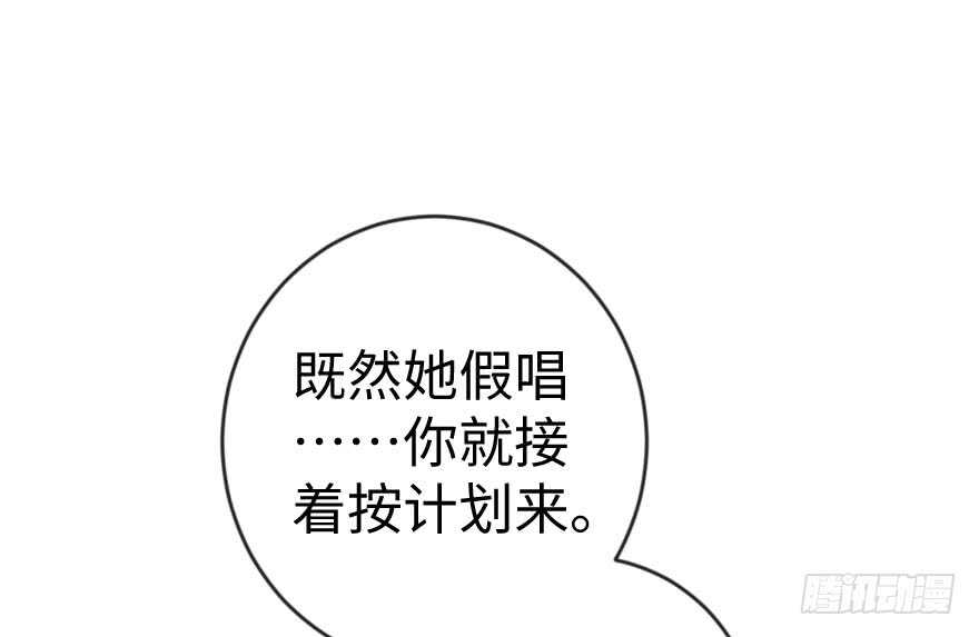 第72话(1/4)-第82话