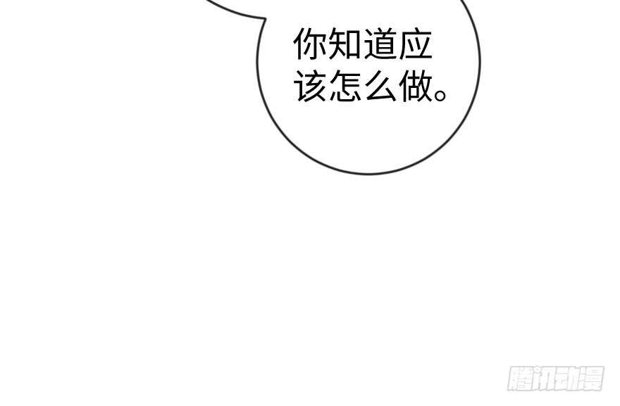 第72话(1/4)-第82话