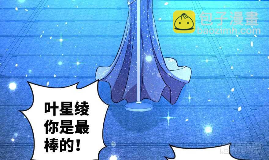 第72话(1/4)-第82话