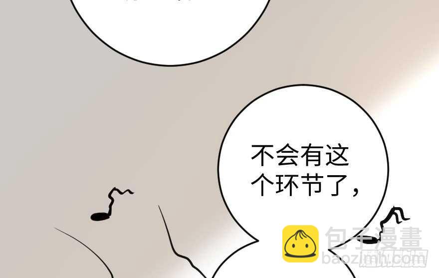 第74话(1/3)-第84话