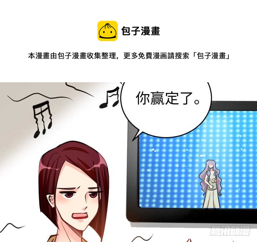 第74话(1/3)-第84话