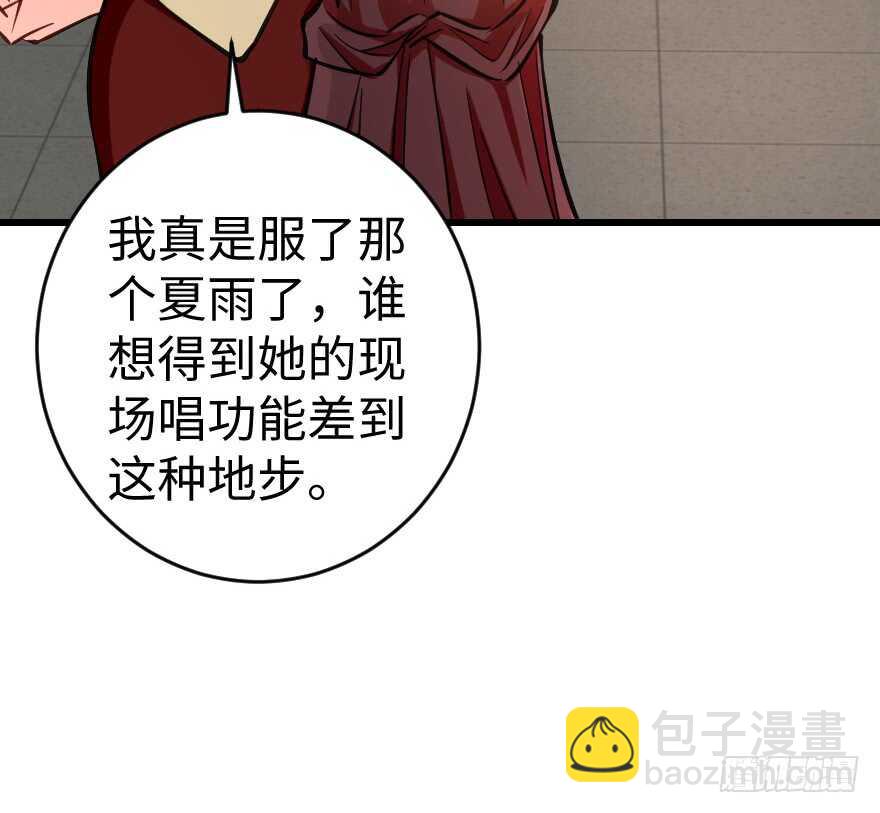 第74话(1/3)-第84话