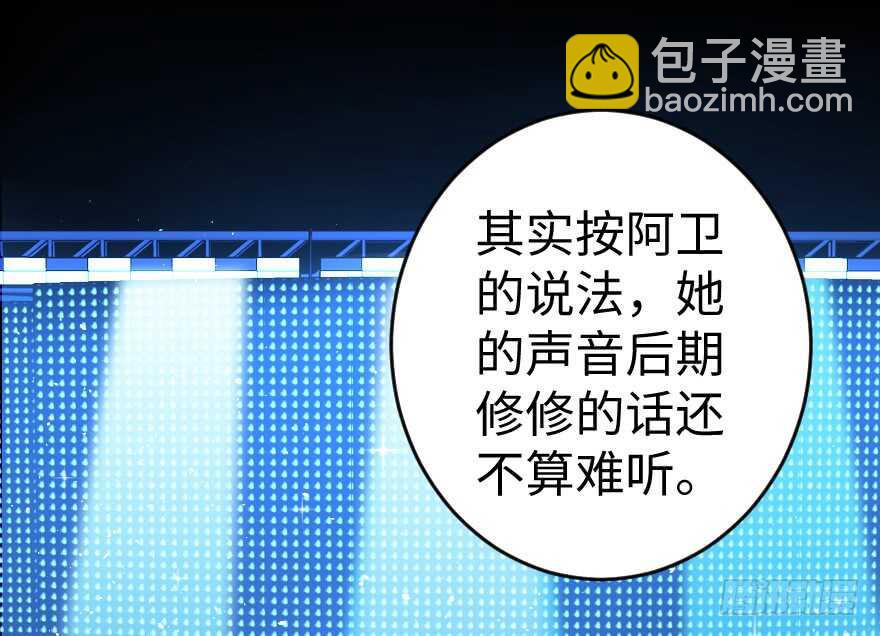 第74话(1/3)-第84话