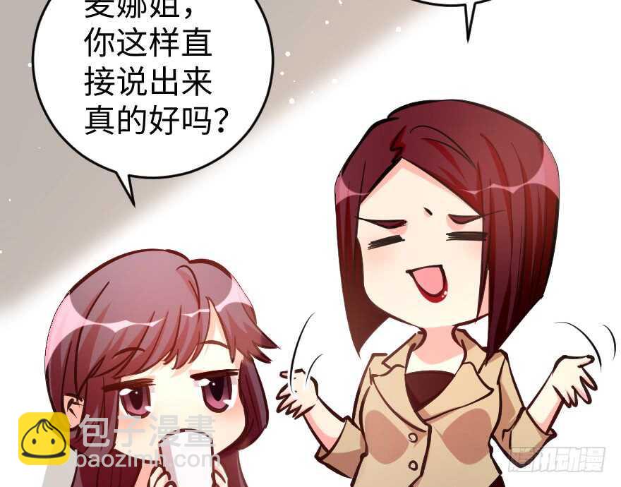 第74话(1/3)-第84话