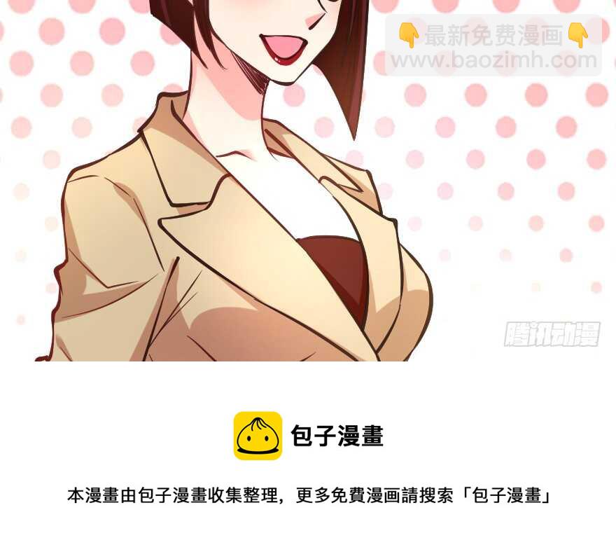 第74话(1/3)-第84话