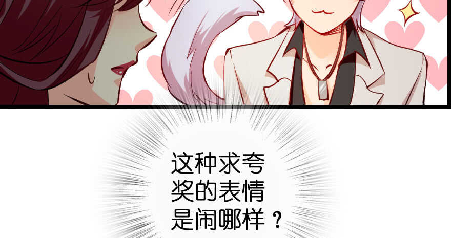 第74话(1/3)-第84话