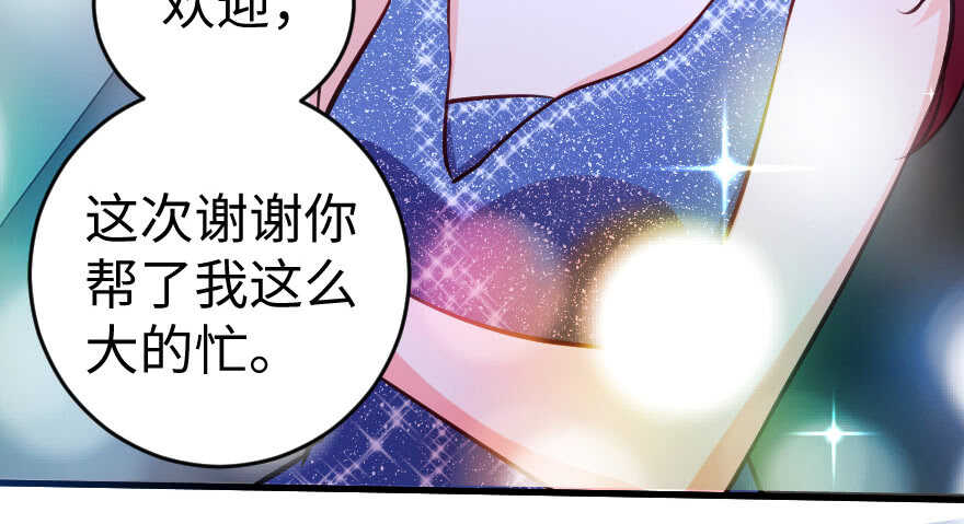 第74话(1/3)-第84话