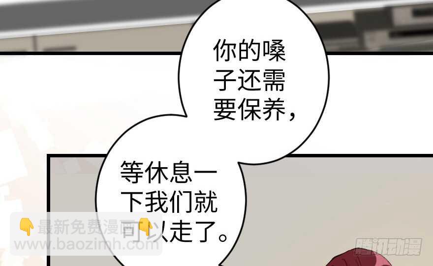 第74话(1/3)-第84话