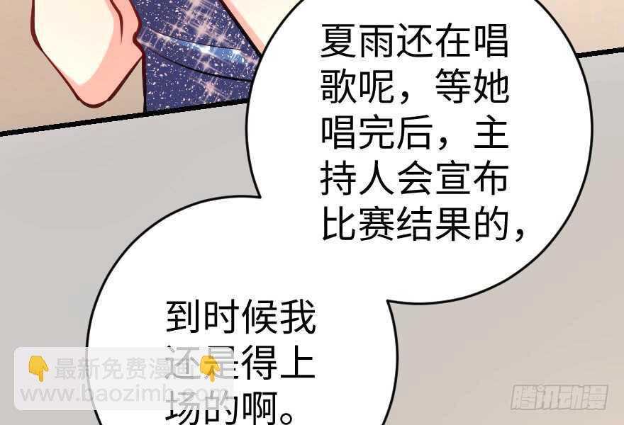 第74话(1/3)-第84话