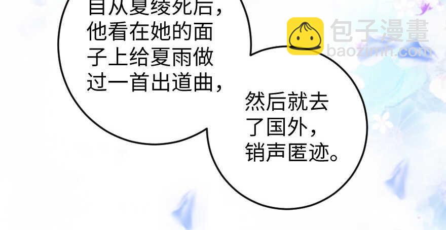 第78话(1/4)-第88话