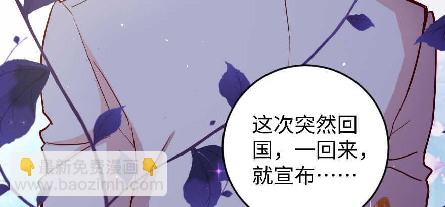 第78话(1/4)-第88话