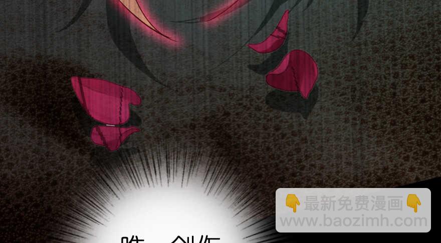 第78话(1/4)-第88话