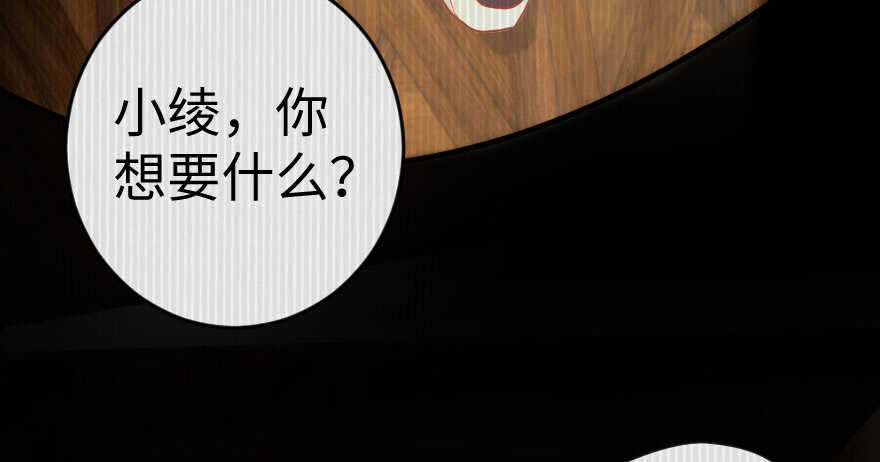 第78话(1/4)-第88话