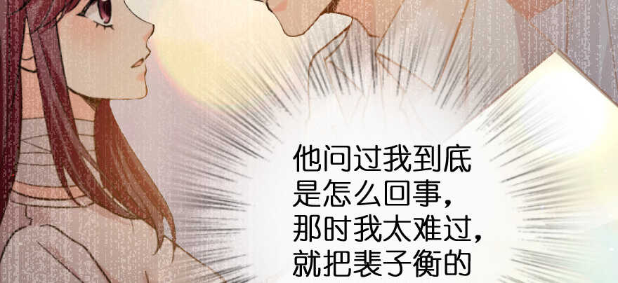 第80话(1/3)-第90话