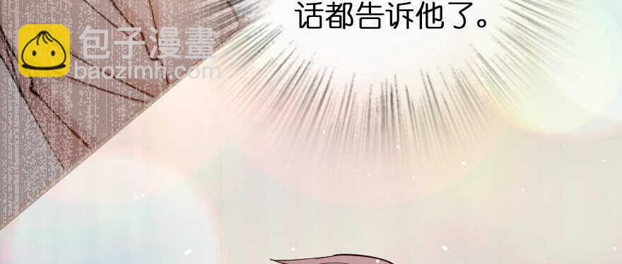 第80话(1/3)-第90话