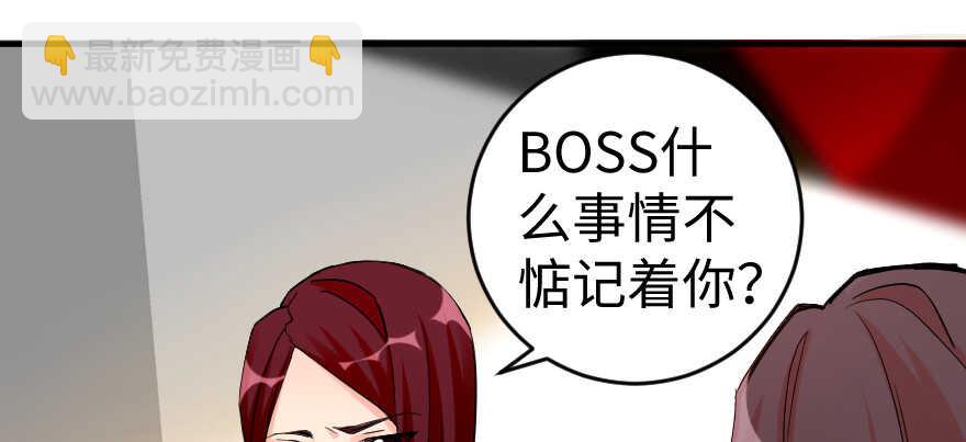 第80话(1/3)-第90话