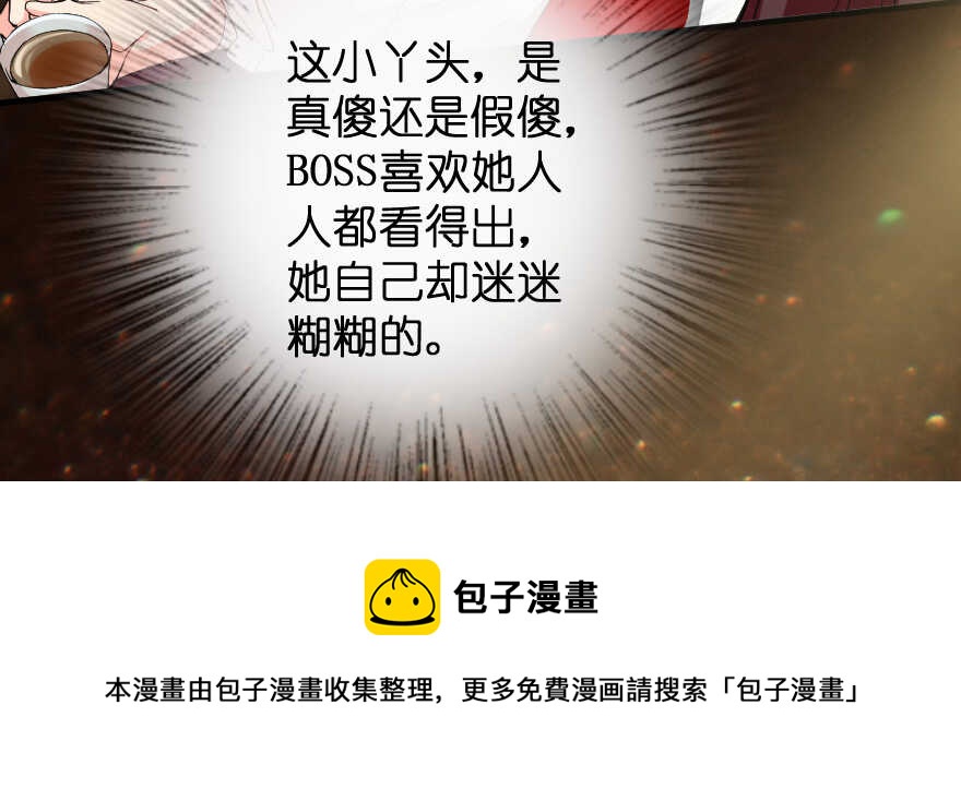 第80话(1/3)-第90话