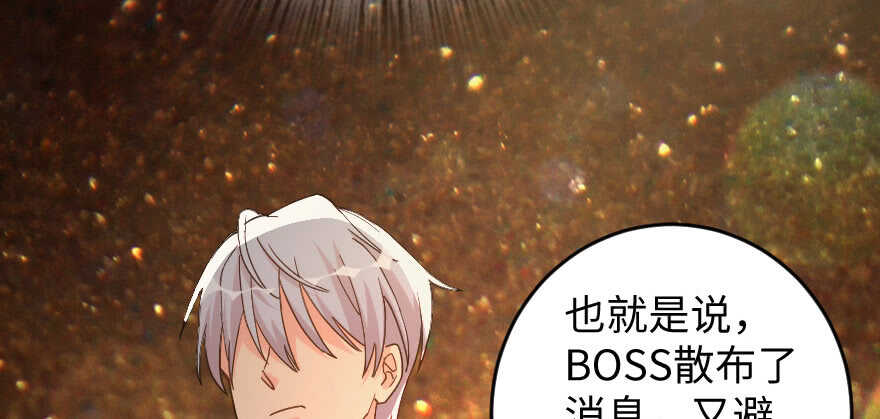 第80话(1/3)-第90话