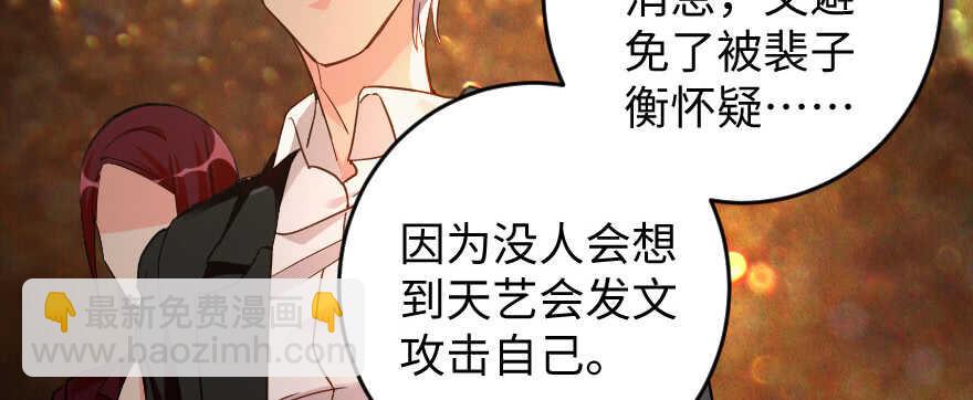 第80话(1/3)-第90话