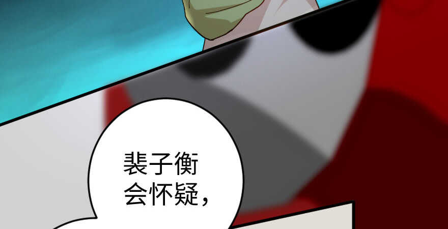 第80话(1/3)-第90话