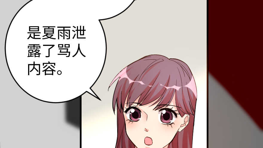 第80话(1/3)-第90话