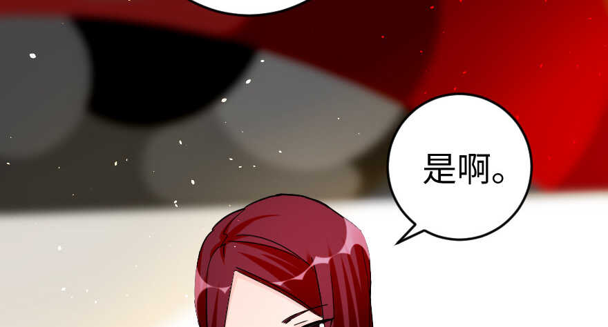 第80话(1/3)-第90话