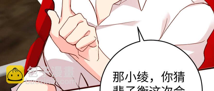 第80话(1/3)-第90话