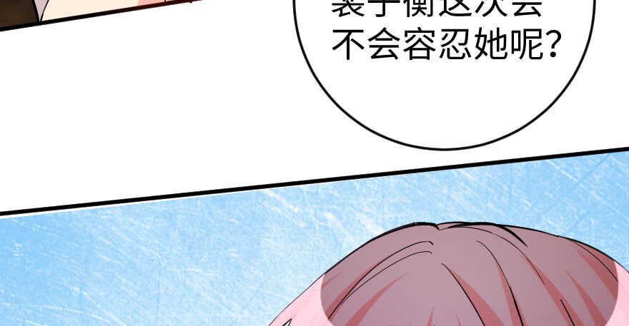 第80话(1/3)-第90话