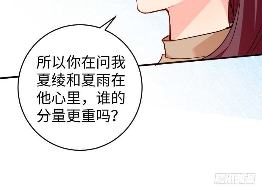 第80话(1/3)-第90话