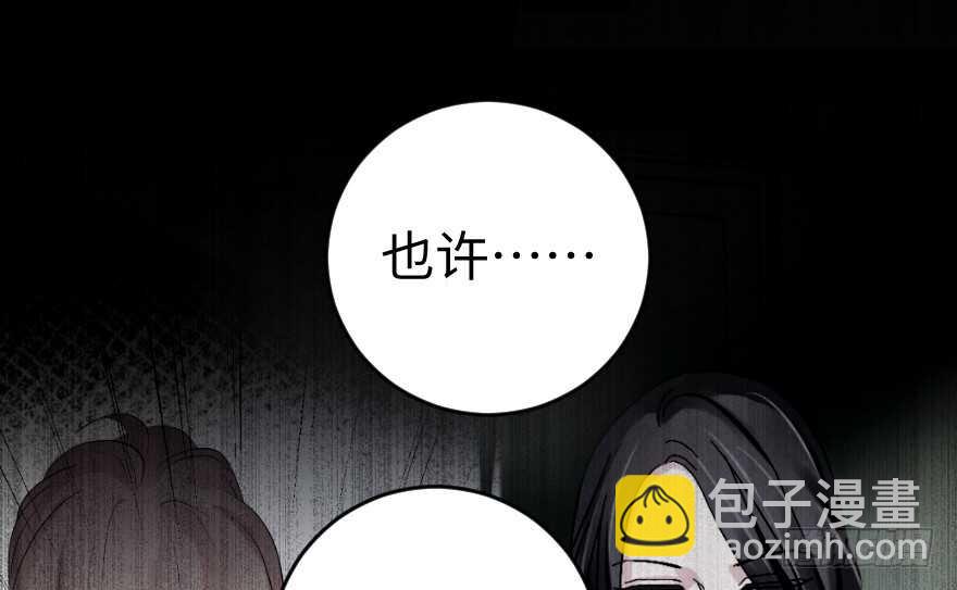 第80话(1/3)-第90话